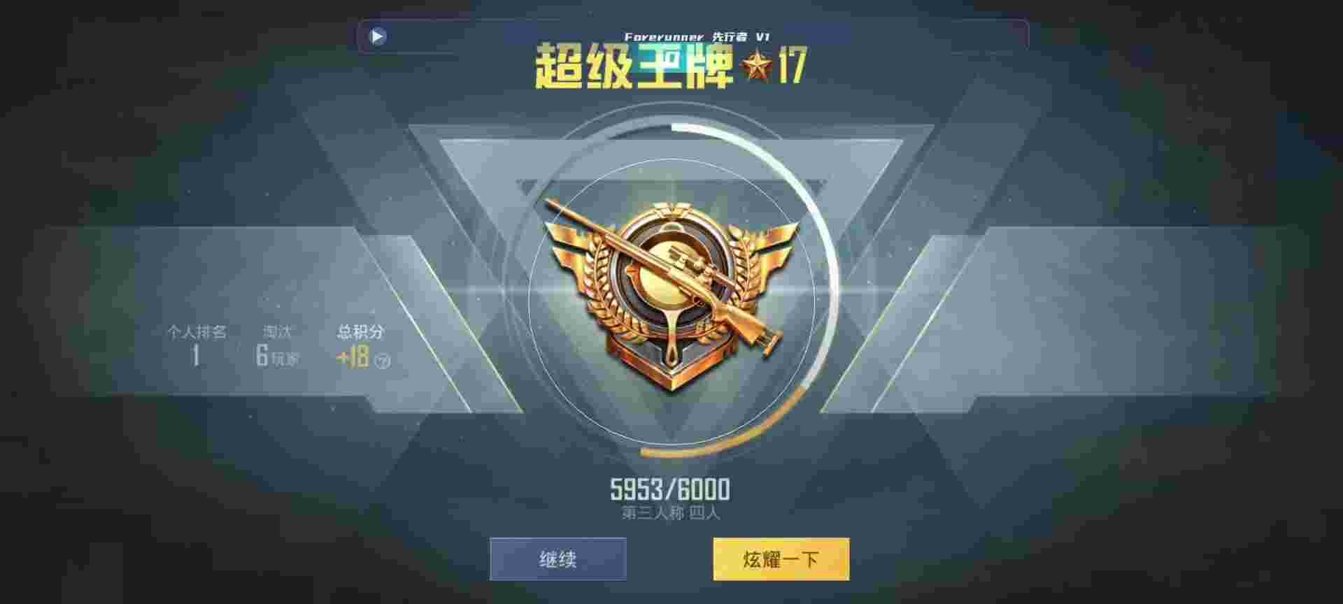 和平精英鸡腿辅助自瞄 - 三角洲材料箱是放什么的辅助预览图